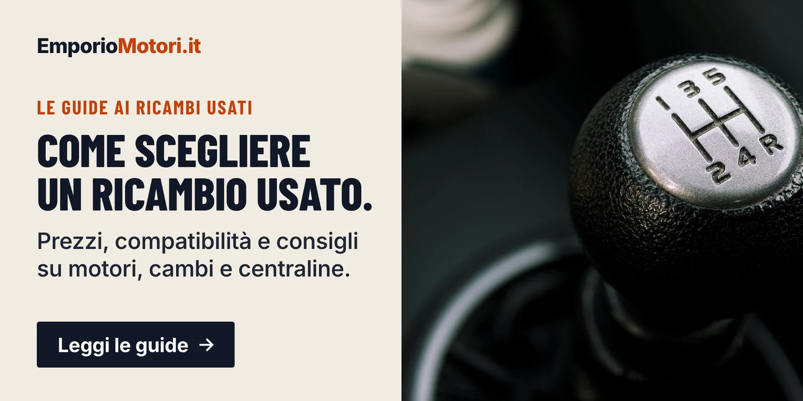 Come scegliere un ricambio usato: prezzi, compatibilità e consigli su motori, cambi e centraline. Leggi le guide